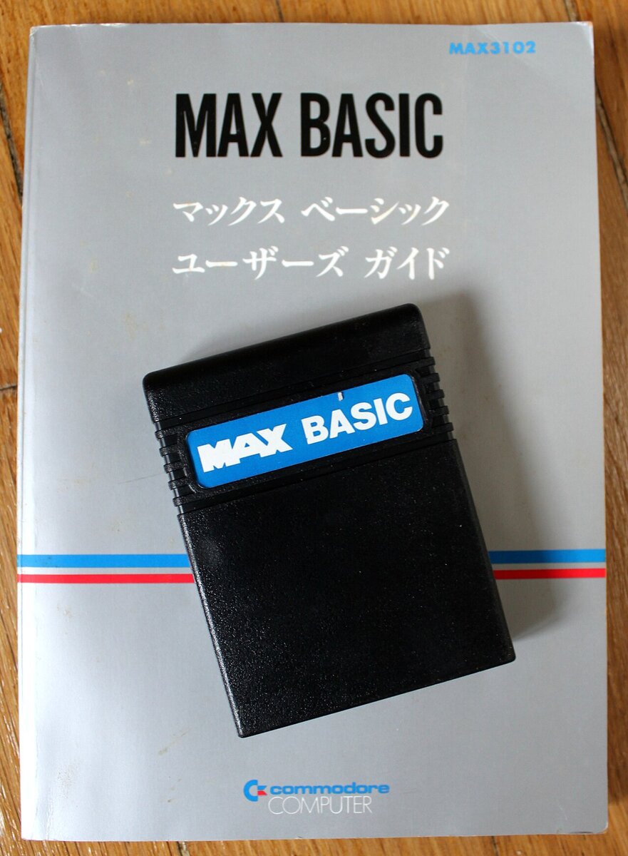 Commodore Max Machine - photo 3
