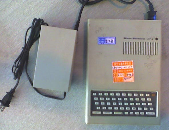 Multitech Microprofessor II (Apple II Clone) - photo 3